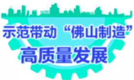 精藝股份：打造綠色供應(yīng)鏈 實(shí)現(xiàn)產(chǎn)業(yè)鏈聯(lián)動(dòng)發(fā)展